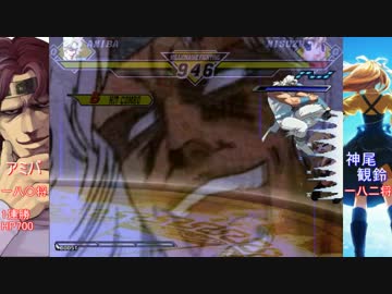 【MUGEN】強～凶最上位付近「男VS女」対抗バトル！ Part16