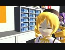 【第15回MMD杯EX】コンビニアイアン・メイデン　下着泥棒