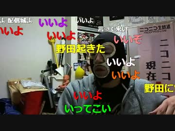 20151007 暗黒放送　　崩壊への序曲放送 3/3