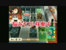 【実況】バイトリーダーが40人の部下を束ねる 09号【トロンにコブン】