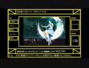 俺が発掘した私的過剰埋没ボカロ曲を勝手に紹介していく動画　No.2