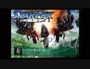 【実況】懐かしのSTAR FOX ASSAULTを楽しんでみるpart11