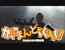 がっこまんどうぐらし！ 12話 「そつぎょうは1000年後でどうだ？」