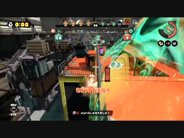 【S+】スプラトゥーンタッグマッチ