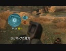 【PS4】ＭＧＯ３初日の気になったこと解説動画【MGO3】