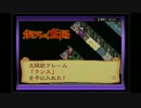 ボクらの太陽　part6