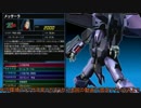 【EXVSFB】マキマキが7S/Gの下覚醒技で勝利を狙い撃つVol3【Voiceroid実況】