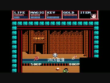 【ドラゴンスレイヤーⅣ】SHOP　を４つの音源で作ってみた