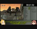 【03:45:12】5倍速FF8RTA　part1【ゆっくり実況プレイ】