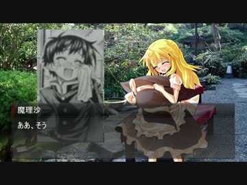 東方過負荷　～勝つ喜びを知ったマイナスが幻想入り～　-14箱