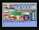 【企画実況】下手くそがオールAを目指すとどうなる？【パワプロ５】Part5