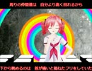 [MMD] 重音テトでダブルラリアット [UTAUカバー]