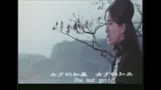 高峰三枝子『南の花嫁さん』広東語版09…陳宝珠「不敢回家的少女」