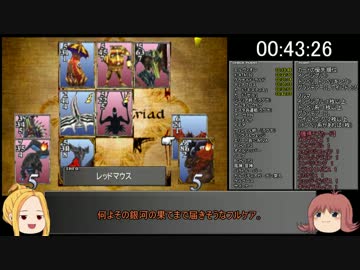 【03:45:12】5倍速FF8RTA　part2【ゆっくり実況プレイ】