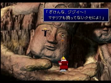 【実況】ＦＦ７　part32