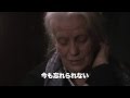 『ドストエフスキーと愛に生きる』予告編