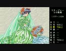 誕生～Debut～(PCE版) 個別ED集 藤村編