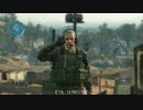 【MGO3】元GP1位スナイパーの奮闘記 part.1
