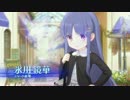 プリンセスコネクト！ ＣＭ 補完60fps