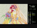 誕生～Debut～(PCE版) 個別ED集 伊藤編