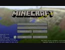 [Minecraft]のんびりクラフトpart01[工業化MOD]
