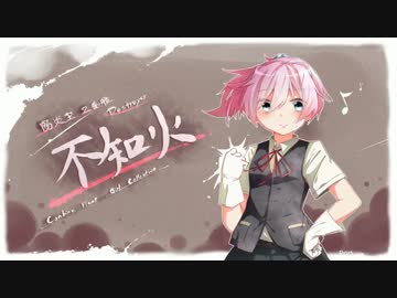 【夏E-5】エロゲー目線で艦これ実況プレイ68【お姉ちゃんとしようよ！】