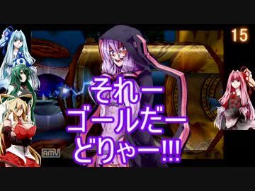 縛りに縛って駆け巡れクラッシュバンディクー3 Part1【VOICEROID実況プレイ】
