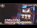 HEAVENS DOOR　第62話(2/5)