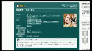 ムー二一マンミ二にゃんぱす１１.mp4