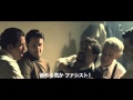 『フォンターナ広場 イタリアの陰謀』予告編