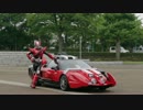 SURPRISE-DRIVE 最終回仕様～修正版～