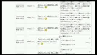 ムー二一マンミ二にゃんぱす１２.mp4