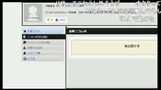 ムー二一マンミ二にゃんぱす１４.mp4