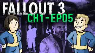 FO3：ハグ博士と助手鳥好は一度死ぬ 1.05【二人縛り実況プレイ】