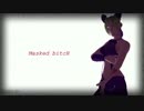 【MMD　Masked bitcH　【ジョジョ】