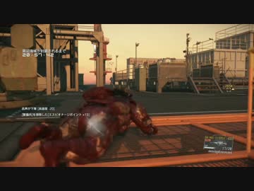 FOBがさらに難しくなった件【MGS5:TPP】