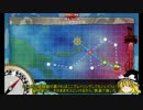 【ゆっくり実況】はじめての艦隊これくしょん　第５５回
