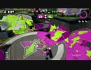 スプラトゥーン S+カンスト目指して日々奮闘 with ゆっくり  part2