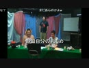 高田健志 生主カウントダウンSP 日本プロストリーム団体 4/11