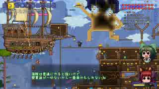 [ゆっくり実況]　とりねこTerraria その10