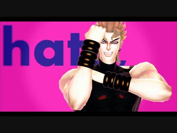【MMD】ラスボス達でShake_It_Off【ジョジョ】
