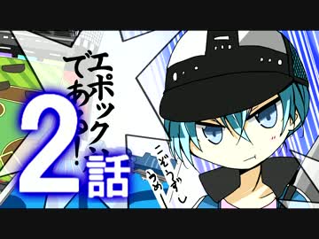 【手書き動画】　朝まで！！任天ちゃん！！　2話　