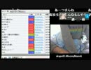 ムー二ー万喧嘩凸街６.mp4