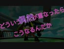 【splatoon】いろいろ奇跡的な迷勝負に遭遇した