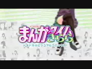 manga time Reflection