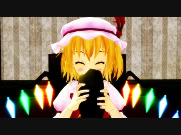 【東方MMD】紅魔館へようこそ!!　ヤキイモ