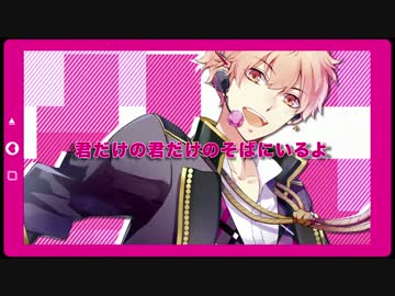 【ツキウタ。】如月 恋「ラジカル・ラブカル」＋「それはきっと恋」