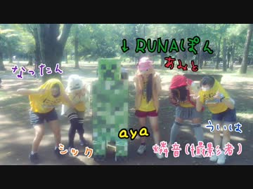 【ちーむしょうがくせい】ようかい体操第一【第一弾】