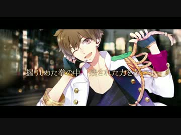 【ツキウタ。】神無月郁「Lost My God」＋「NEXT STAGE」