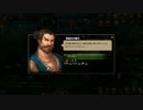 【公認実況】-壮絶大航海 AGE OF DISCOVERY-実況プレイ(2)
